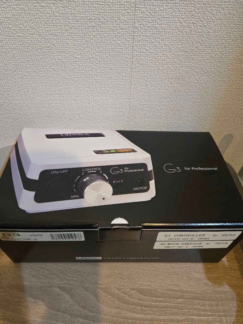 購入者決定済ウラワ G3 ネイルマシーン