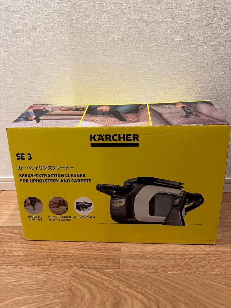 良品[ケルヒャーカーペットリンスクリーナー]