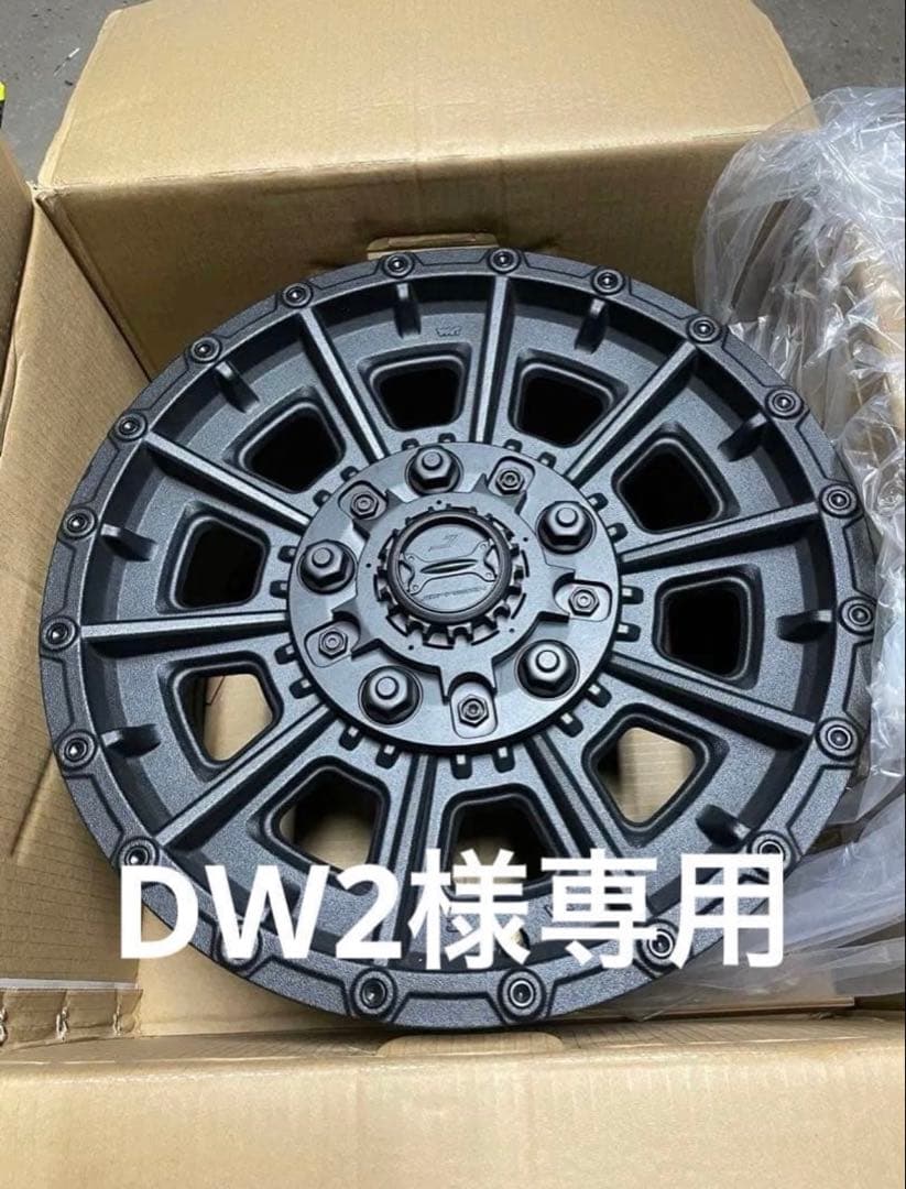 EPPESEN バレルゾーン 17インチ DW2 その⑤