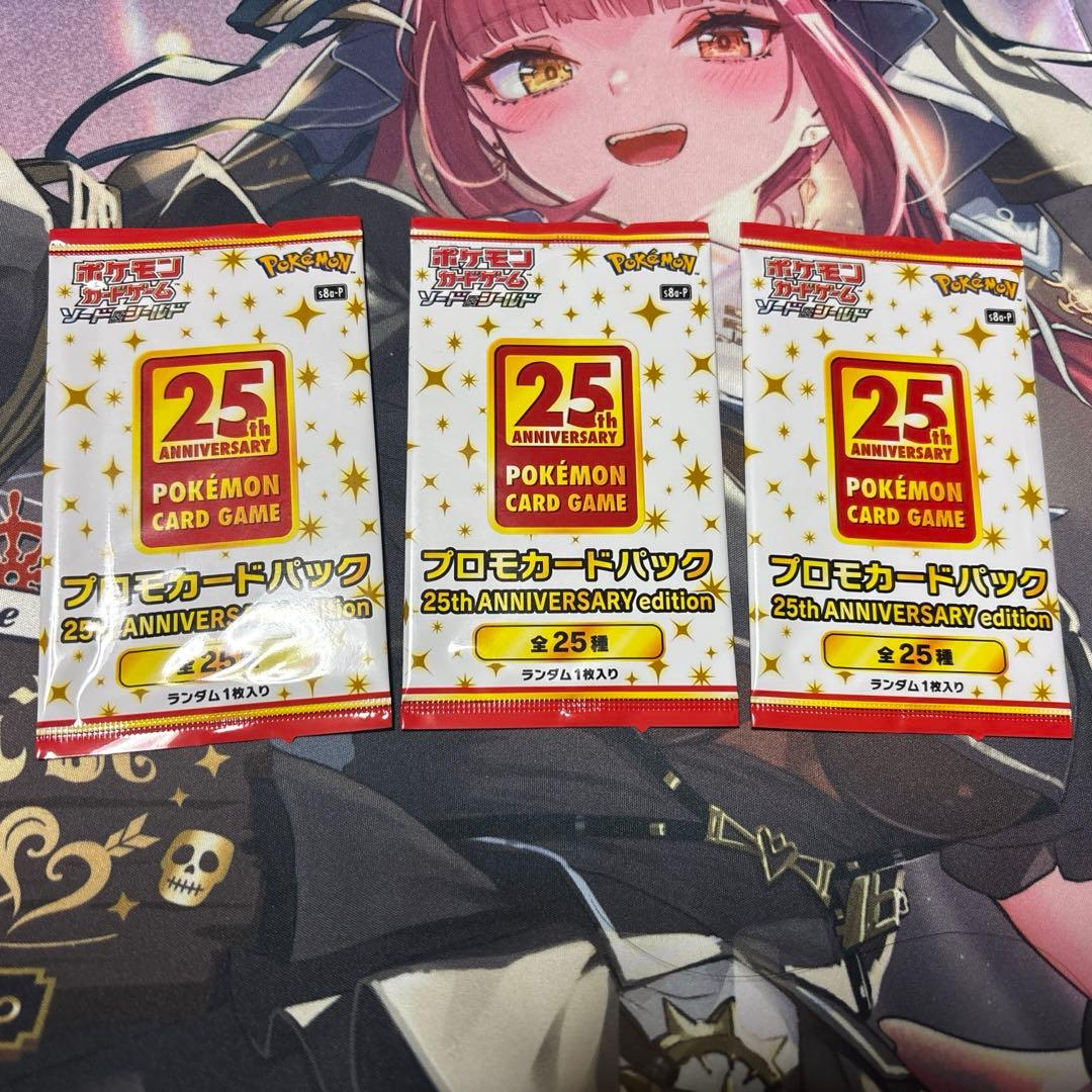 25th プロモ　リザードン　カメックス　フシギバナ　　未開封