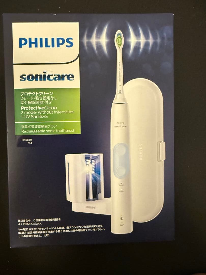 PHILIPS sonicare ProtectiveClean 本体