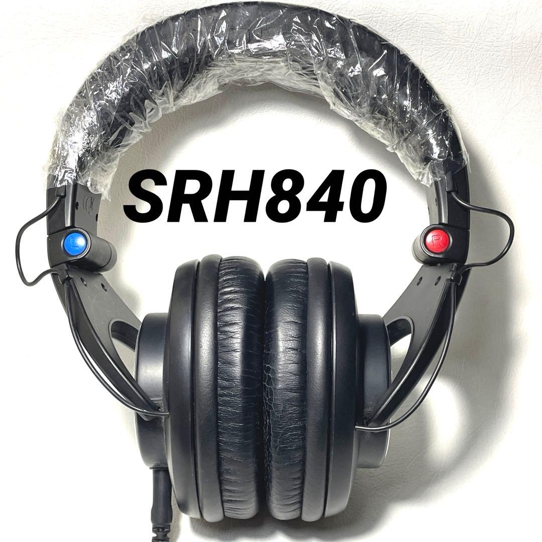 SRH840⭐️スタジオプロフェッショナル⭐️モニターヘッドホン⭐️SHURE⭐️