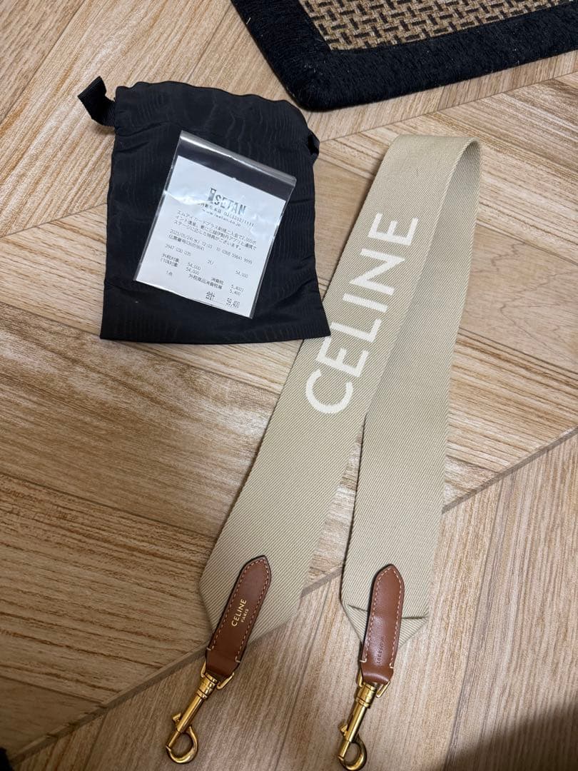 CELINE ジャカード ショートストラップ / ウール ベージュ/ホワイト