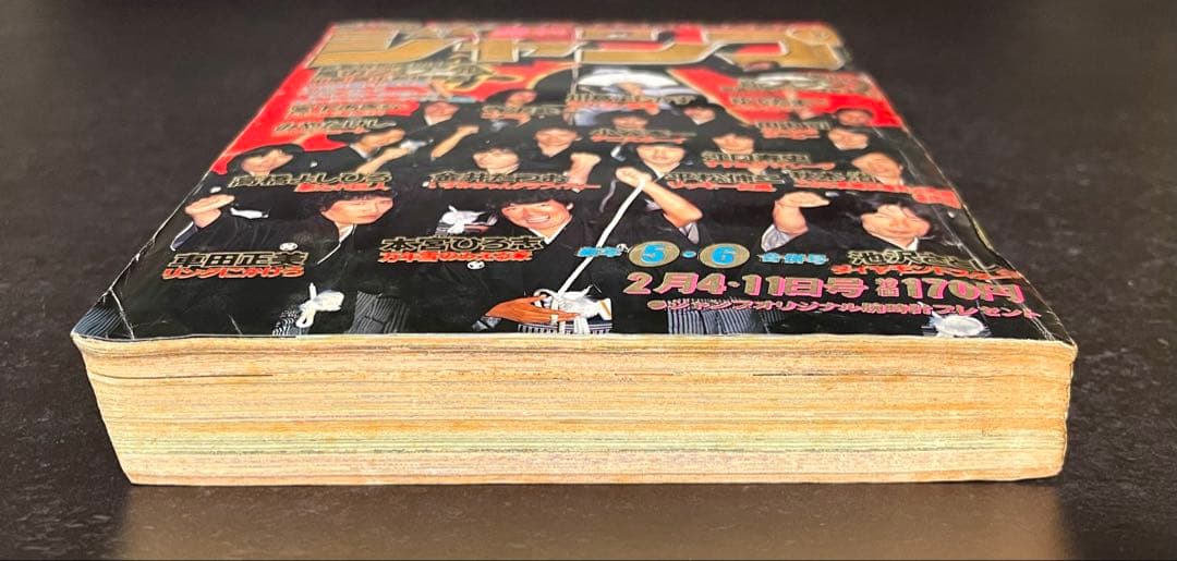 ●週刊少年ジャンプ 1980年 5・6号 ●新連載 Dr.スランプ 鳥山明