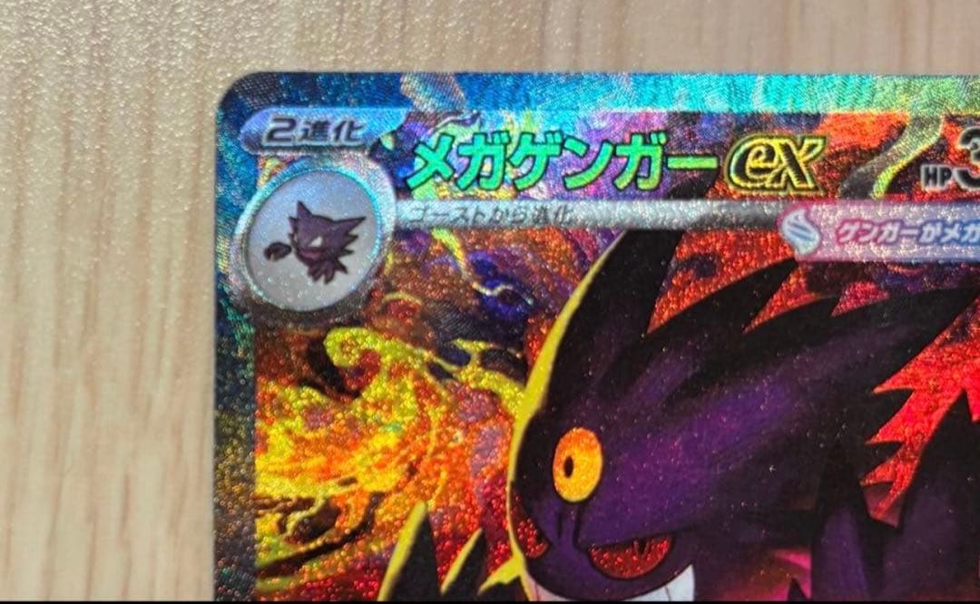 ポケモンカード　引退品　BOX 、SR類セット