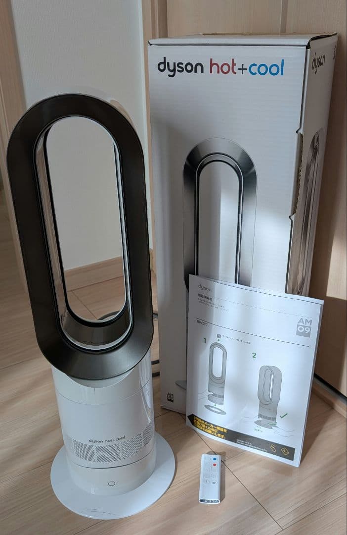 Dyson ダイソン AM09 hot cool 2017年製