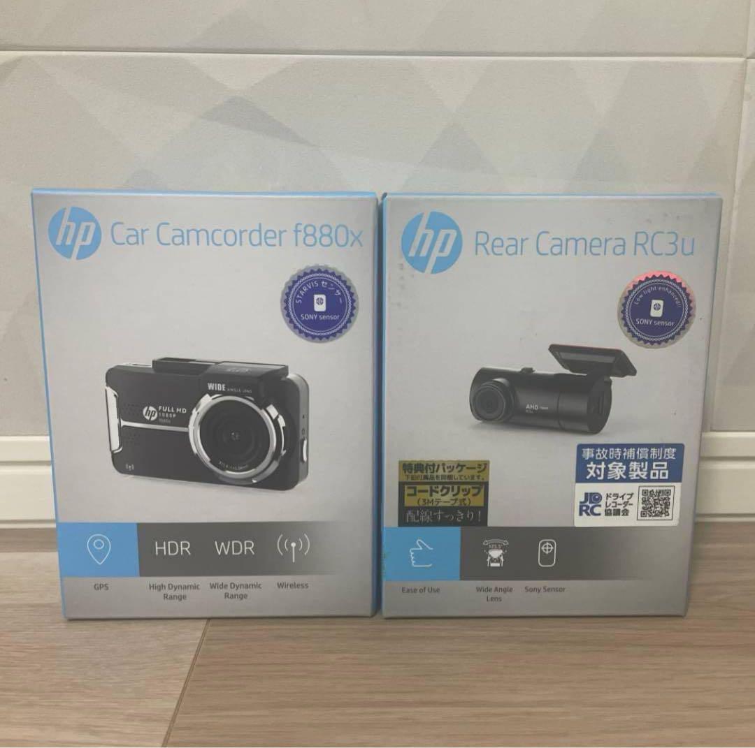 ドライブレコーダー✨ 【f880x/RC3uセット】前後２カメラ対応 高機能