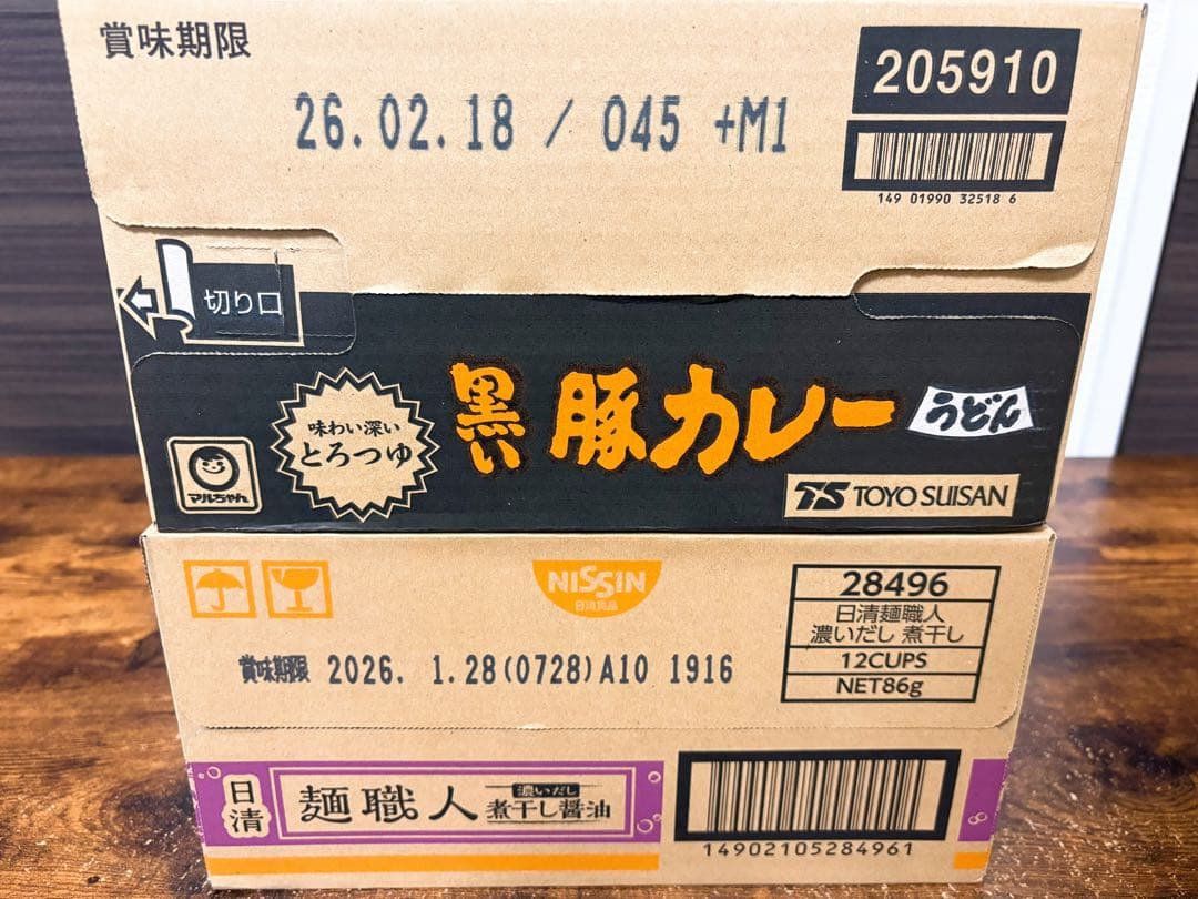 【お買得】カップ麺 アミューズメント景品 まとめ売り どん兵衛 マルちゃん
