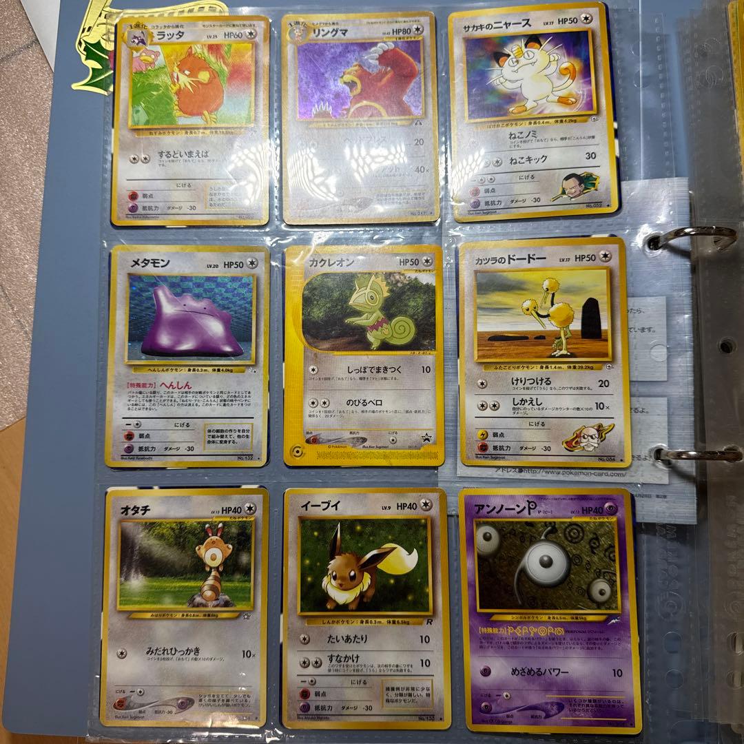 T*e様 ポケモンカードゲーム セット　旧裏他