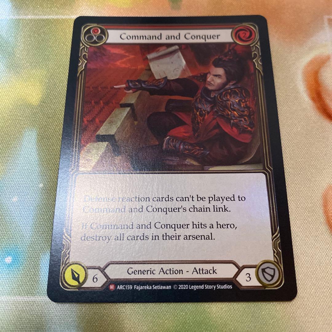 Command and Conquer 征服の命令 RF