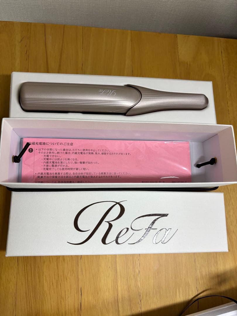 リファフィンガーアイロンST6【新品未使用】シャンパンゴールド