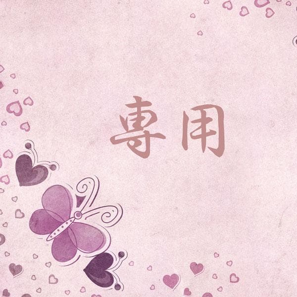 浅野★リバイバルアート 1st