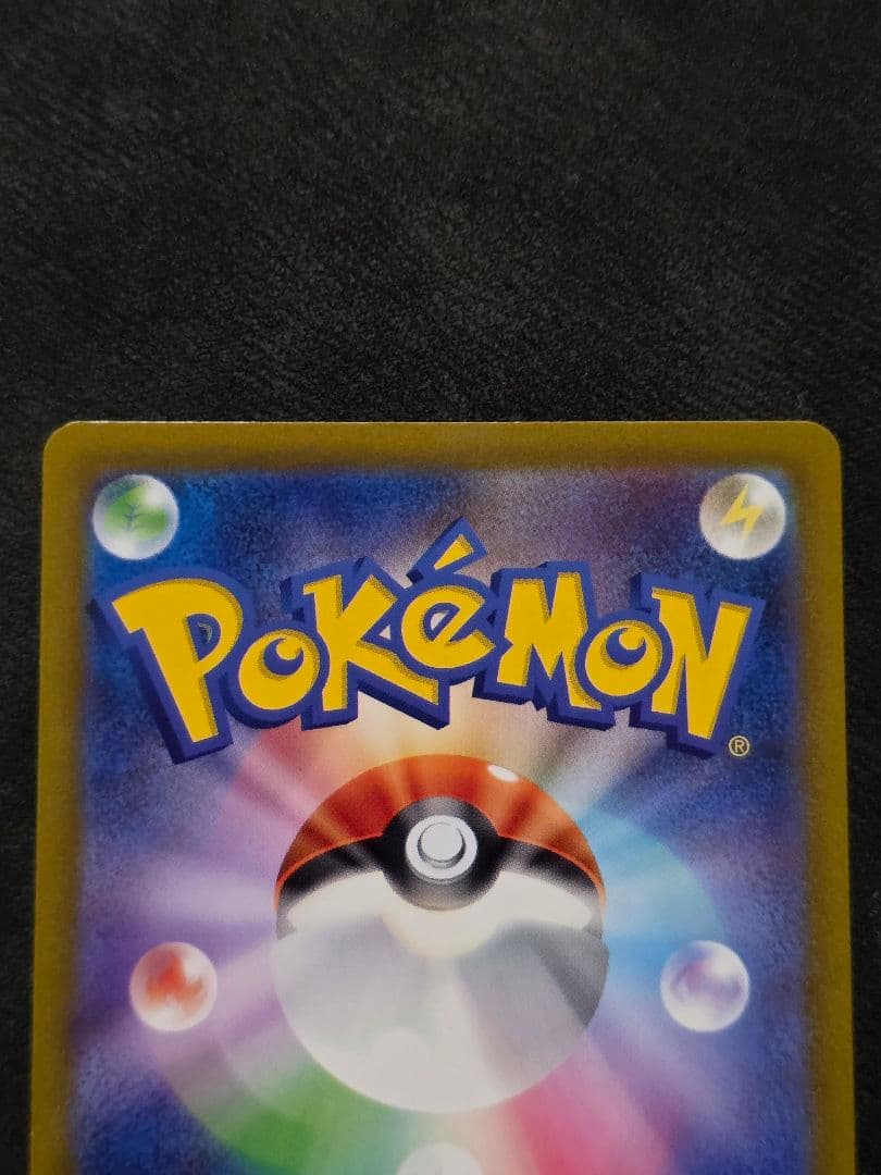 週末限定値下げ★ミモザ SR・SAR２枚セット SV1V バイオレットex