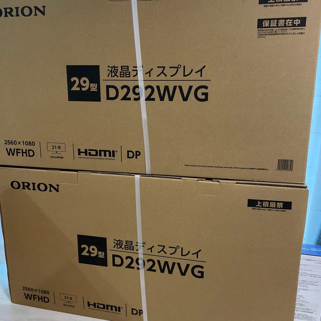 オリオン　29型ウルトラワイド液晶モニター　D292WVG