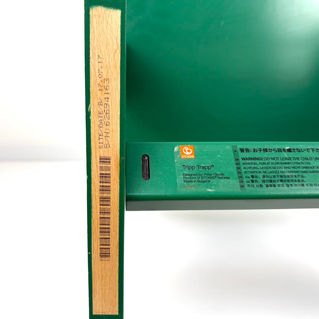 【美品・希少カラー】STOKKE ストッケ トリップトラップ シリアル『6』