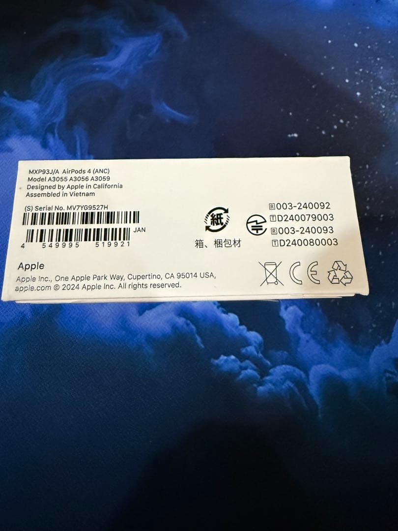 AirPods 4 ノイズキャンセリング対応モデル　新品　1日以内発送！