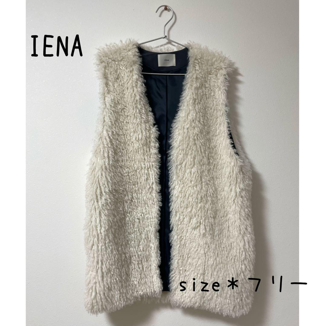【大セール中‼︎】IENA イエナ ファーベスト ファージレ