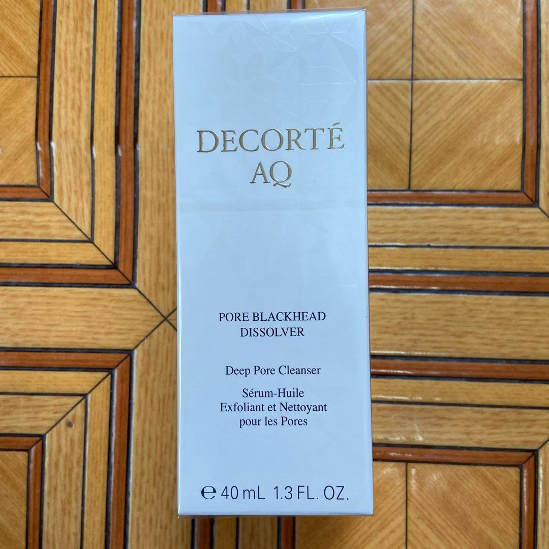 コスメデコルテAQ毛穴美容液オイル更に値下げいたしました。