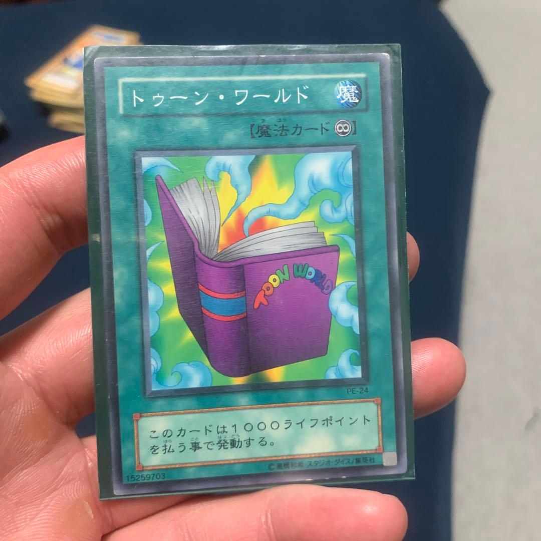 トゥーンワールド  遊戯王カード