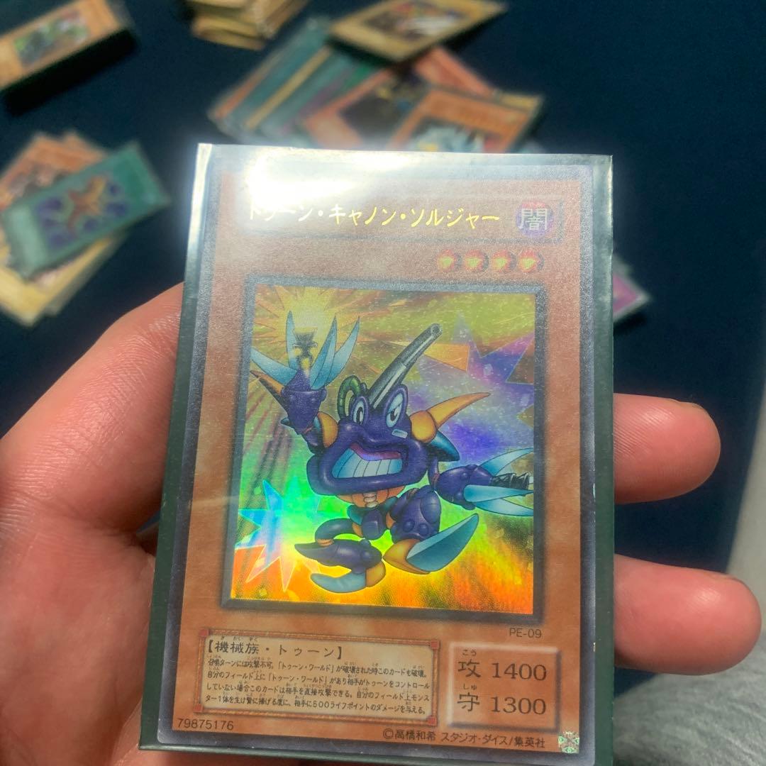 トゥーンワールド  遊戯王カード