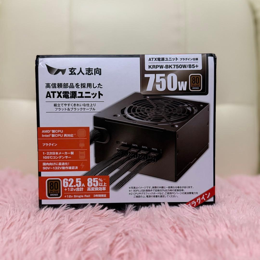 【新品】玄人志向 KRPW-BK750W/85+ ATX電源ユニット 750W