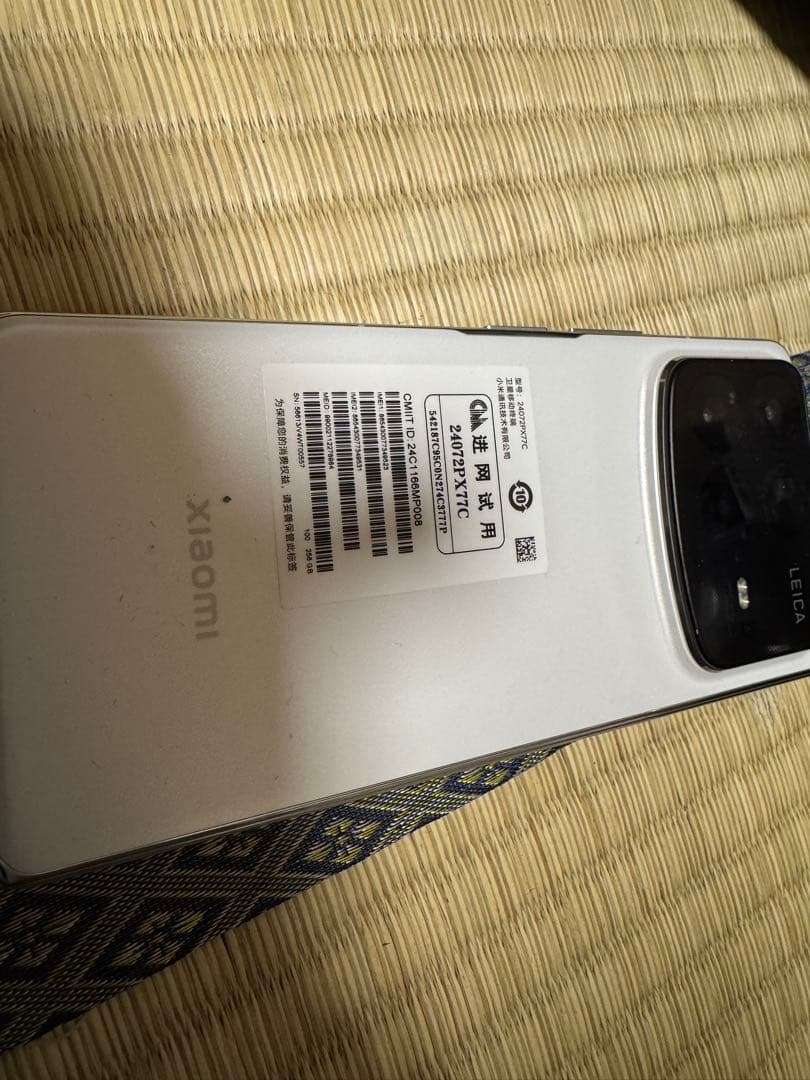 Xiaomi Mix Fold 4 12/256gb ホワイト