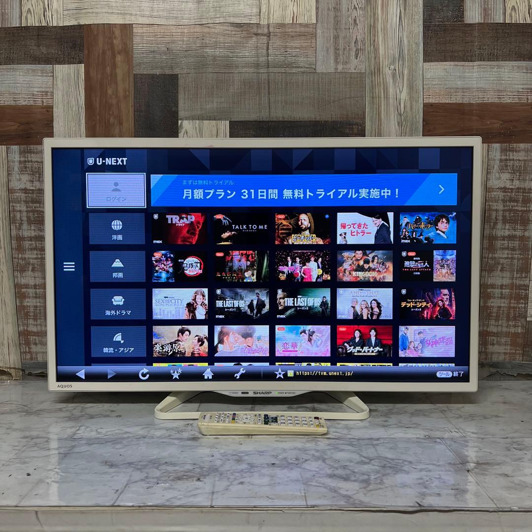 みちよさん専用全国送料込ホワイトシャープ32型テレビYouTube、u-next