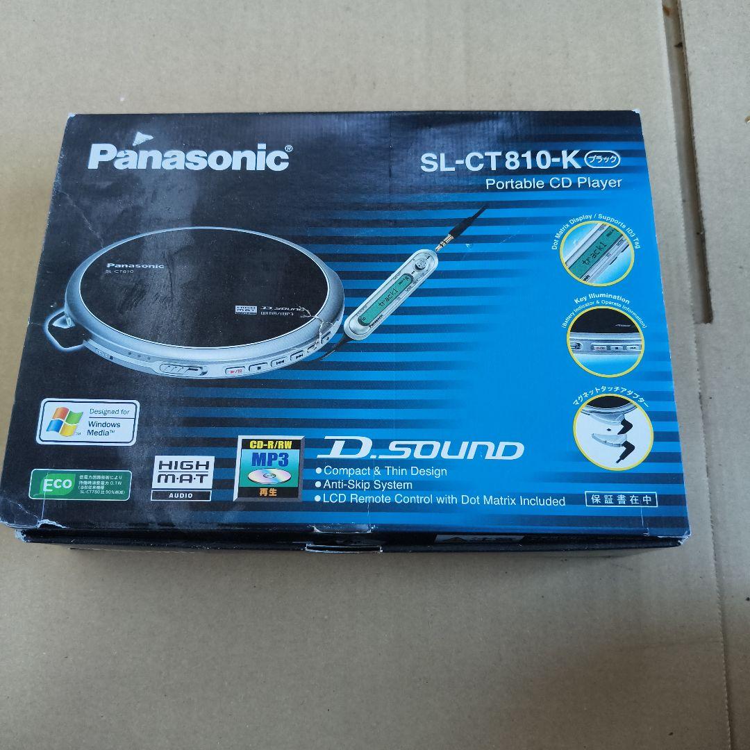 パナソニック　SL-CT810-K CDプレイヤー