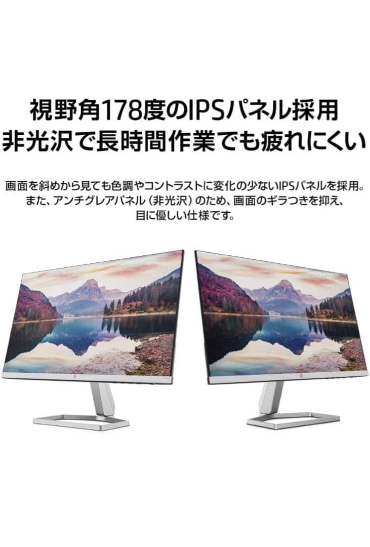 超特価hp M27f 27インチFHD高精細モニター激安早い者勝ち