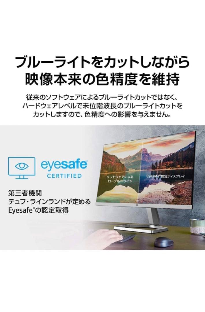 超特価hp M27f 27インチFHD高精細モニター激安早い者勝ち