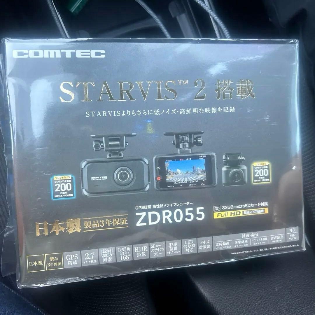 【新品未開封】 コムテック COMTEC ZDR055 ドラレコ　SD付属