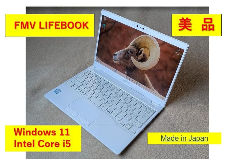 FMV LIFEBOOK【美品】