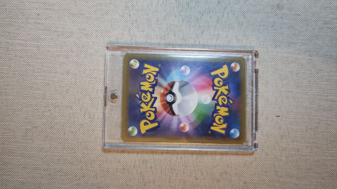 ピカチュウ 25周年記念ホロカード