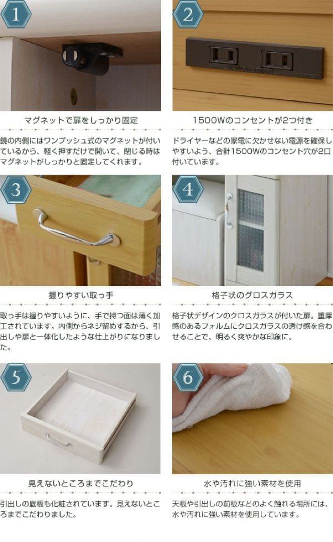 Lycka land 3面鏡ドレッサー