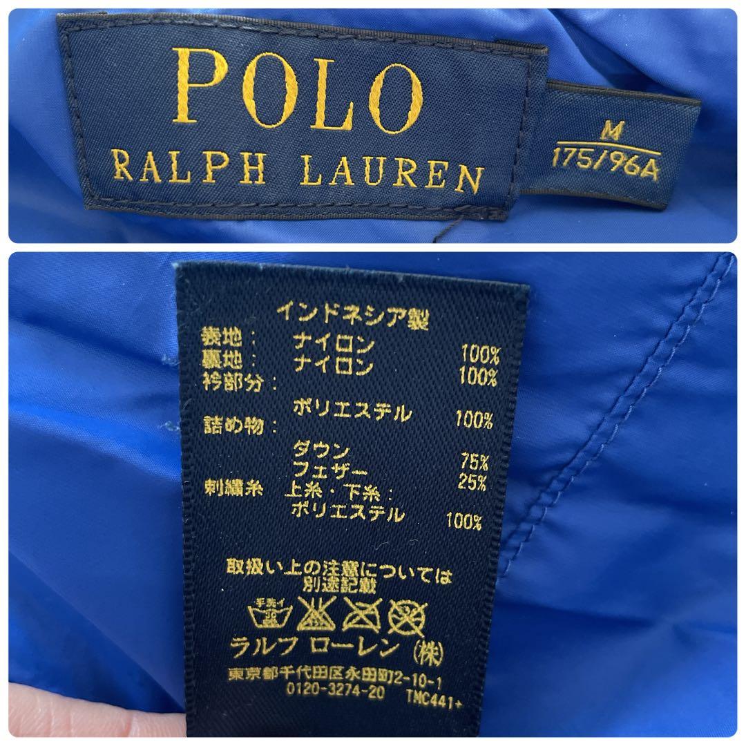 【美品】ポロラルフローレン ダウンジャケット ビッグポニー 紺 青　フード