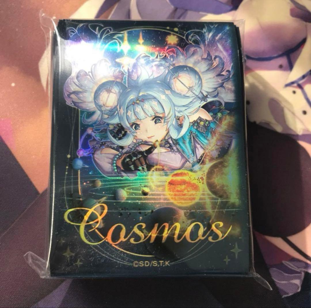 コスモス姫のお戯れ　スリーブ　未開封　遊戯王ラッシュデュエル
