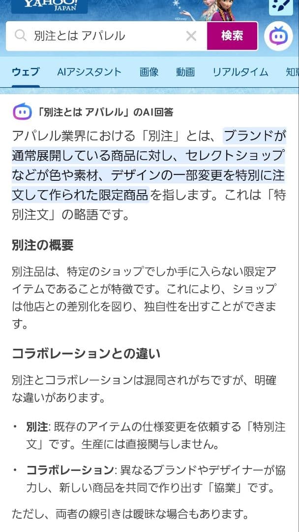 【新品】Carhartt　wip OGチョアコートM ジャーナルスタンダード別注