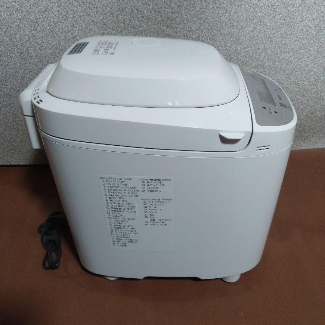 パナソニック　ホームベーカリー　SD-BMT2000