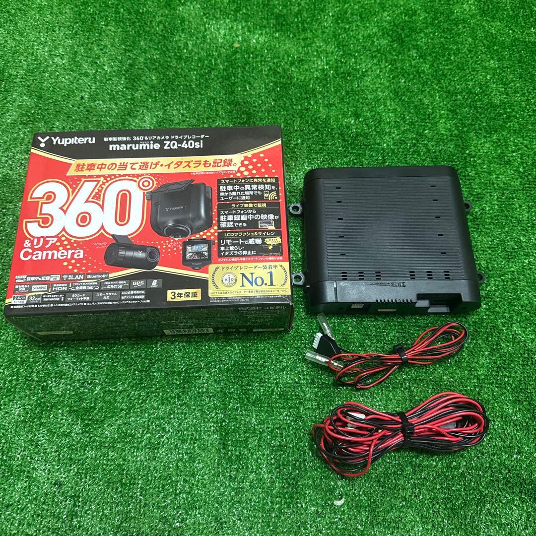 P*r様 ユピテル　ドライブレコーダー　ZQ-40si