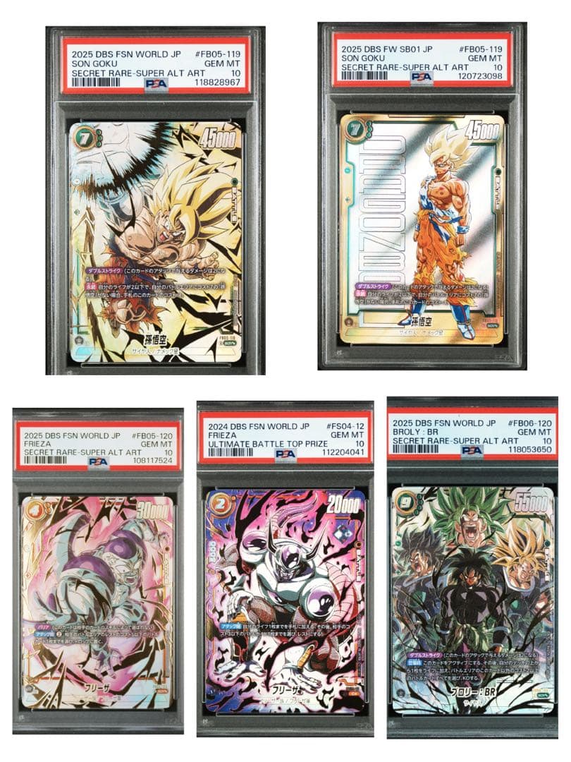 【5枚セット】PSA10 フュージョンワールド エナジーマーカー ドラゴンボール