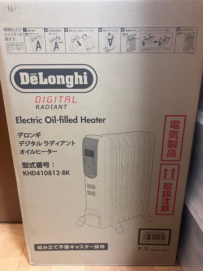 未使用★デロンギオイルヒーター(KHD410812-BK）