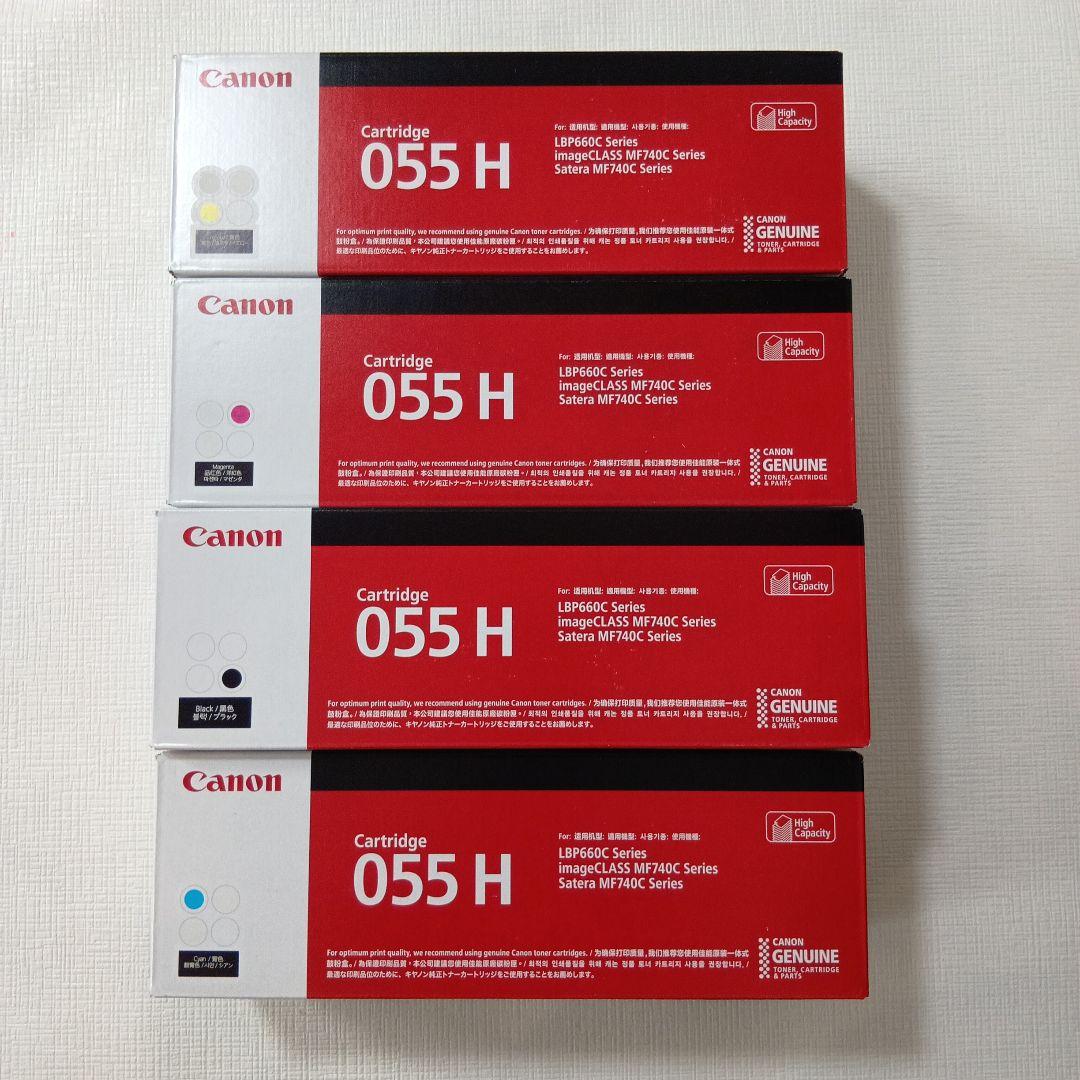 Canon 055 H トナーカートリッジ4色セット