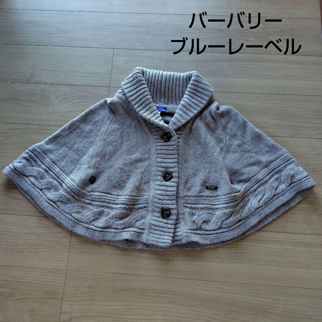 BURBERRY BLUE LABEL ポンチョ 38