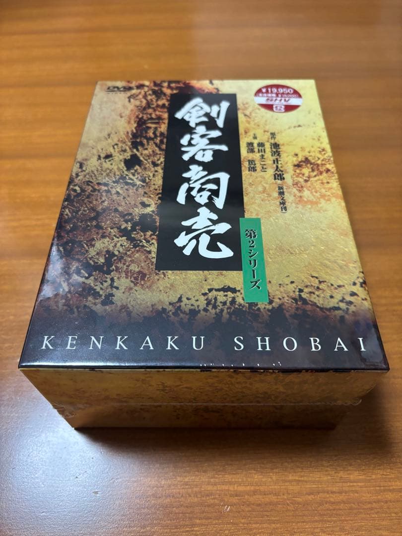 剣客商売 第2シリーズ DVD-BOX（全話）