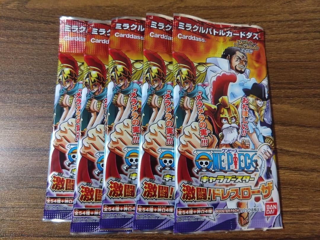ワンピース ミラクルバトルカードダス 未開封　パック　激闘ドレスローザ