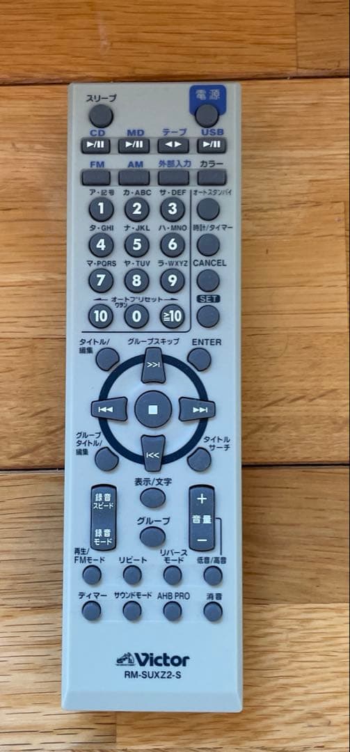 ビクター マイクロコンポーネントMDシステム シルバー UX-Z2-B/-S