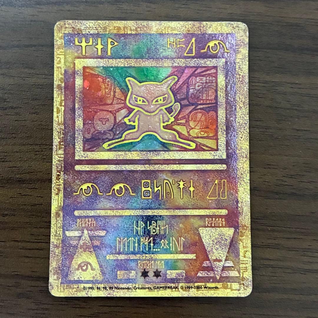 ポケモンカード　古代ミュウ　2000 Wizards 海外版
