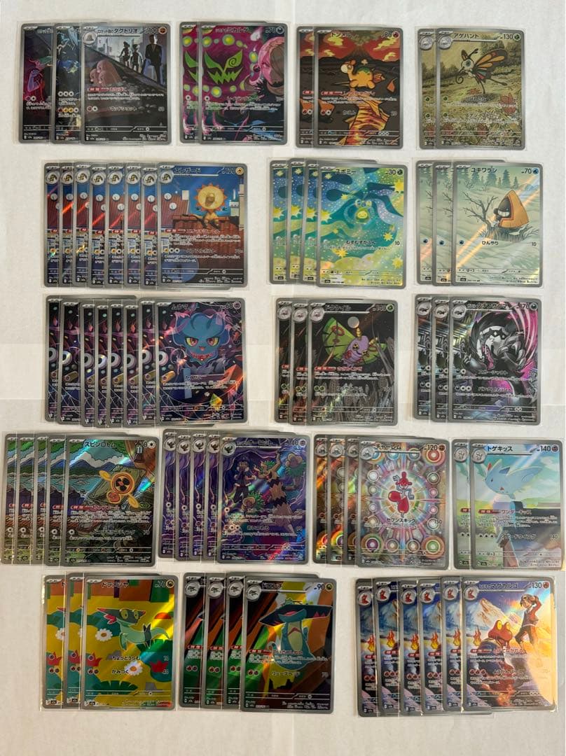 MEGAドリームex ポケモンカード ARまとめ売り
