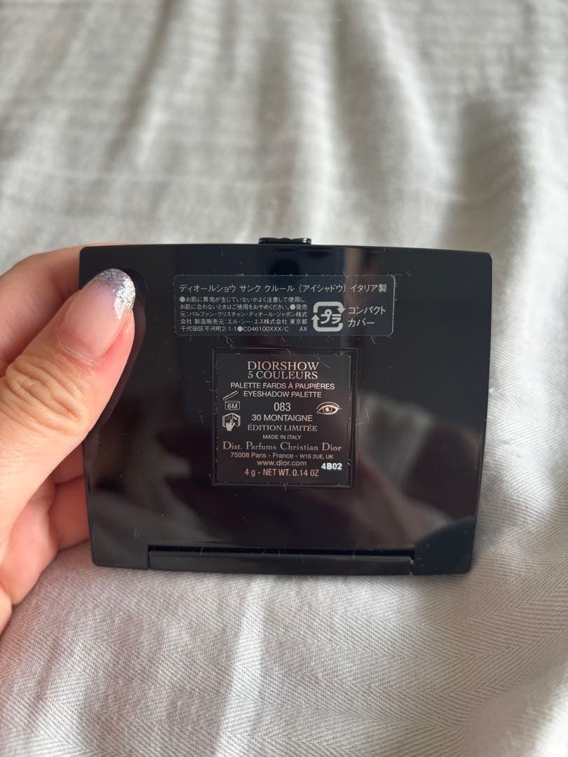 Dior アイシャドウパレット グレー系