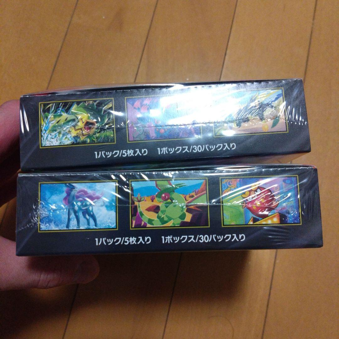 ポケモンカードゲーム インフェルノX2箱シュリンク付き